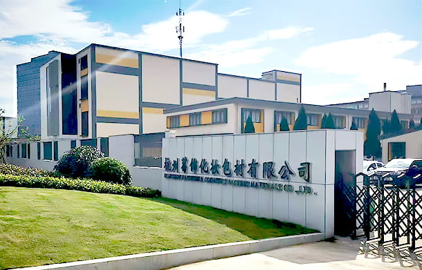 杭州葛飾化粧包材有限公司